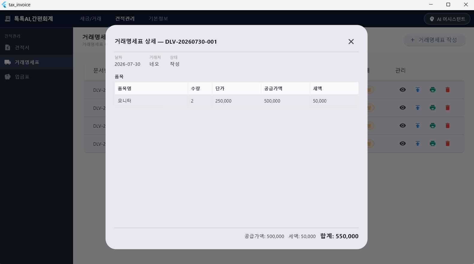 미디어인